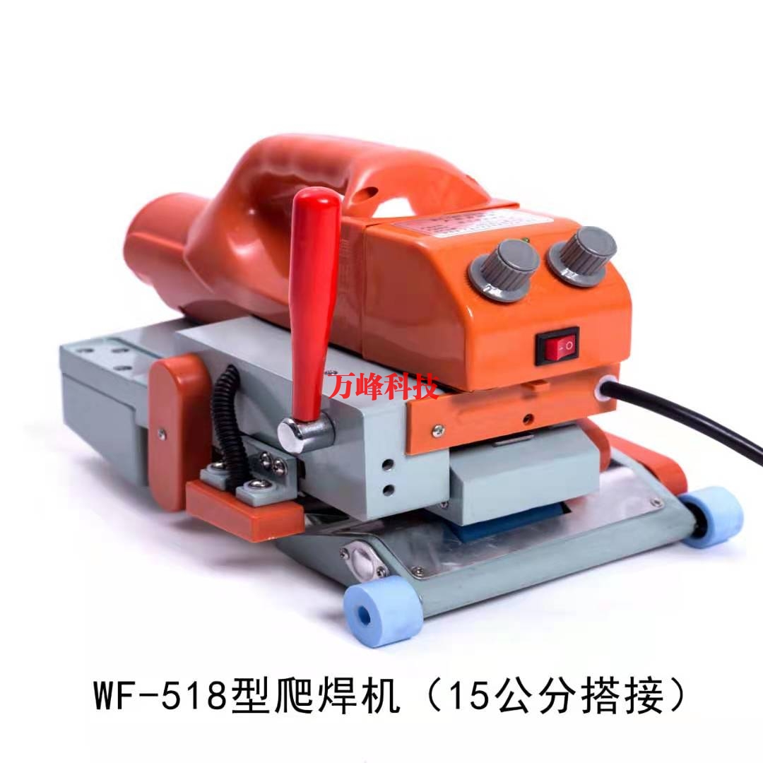 武汉518型爬焊机