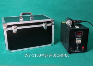 超声波塑料焊接机.jpg